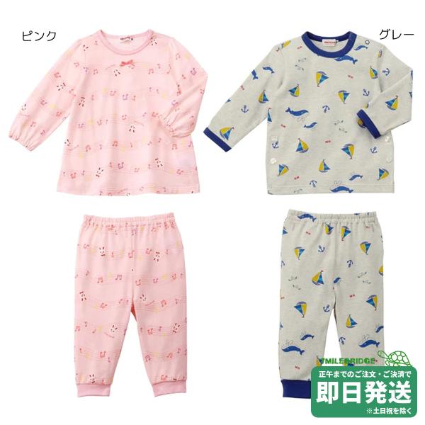 【WEB限定】ミキハウス 総柄 長袖パジャマ WebLimited(80-140cm)ミキハウス正規...