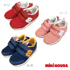セール30%OFF！ミキハウス シューズ（15cm-21cm）箱無し ミキハウス正規販売店●メール便不可