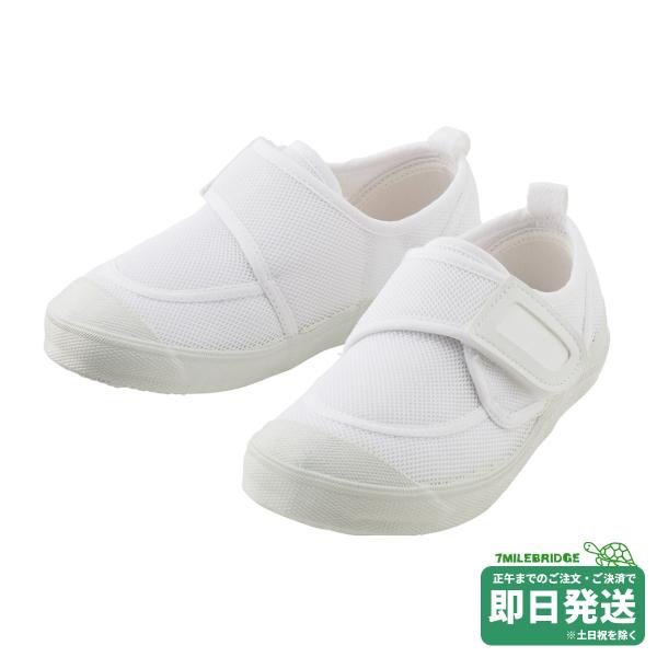 セール20%OFF！ミキハウス スクールシューズ〈上履き・上靴（18cm-21cm）〉【入園入学準備...