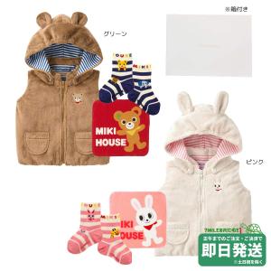 セール50%OFF！ホットビスケッツ ジャンプスーツ〈S-M（70cm-90cm