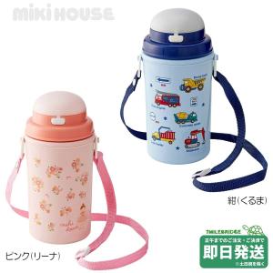 ミキハウス ランチボックス（お弁当箱）（500ml）【入園・入学準備