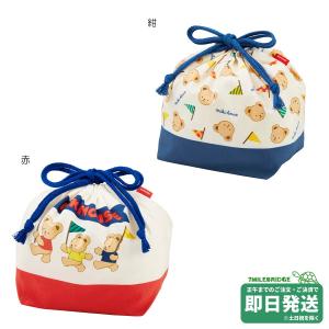 セール30%OFF！ダブルビー ランチボックス(お弁当箱) (360ml