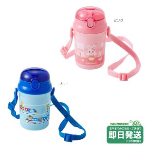 ミキハウス ランチボックス（お弁当箱）（500ml）【入園・入学準備