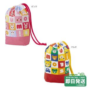 ミキハウス ランチボックス（お弁当箱）（500ml）【入園・入学準備