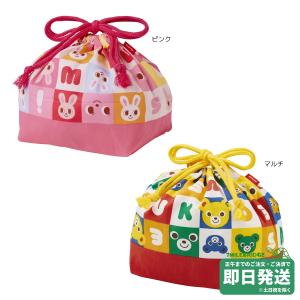 ミキハウス アルミランチボックス（お弁当箱）【入園・入学準備