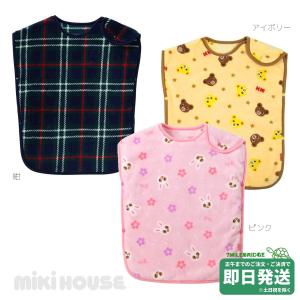 ミキハウス ふんわりあったか ベビー スリーパー ミキハウス正規販売店●不可