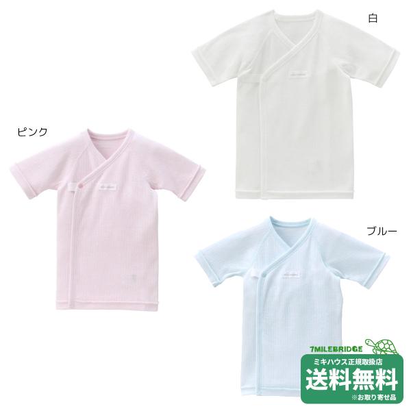 ミキハウス ピュアベール 抗ウイルス・抗菌加工 ニットガーゼ短肌着（50-60cm・60-70cm）...