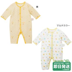 セール30%OFF！ミキハウス 抗菌 抗ウイルス ピュアベール ニットガーゼ カバーオール肌着(60-90cm)ミキハウス正規販売店●メール便OK