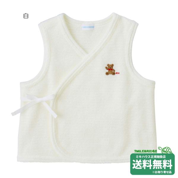 ミキハウス ベビーの体温調節に 無撚糸 胴着（50-70cm）ミキハウス正規販売店●メール便OK