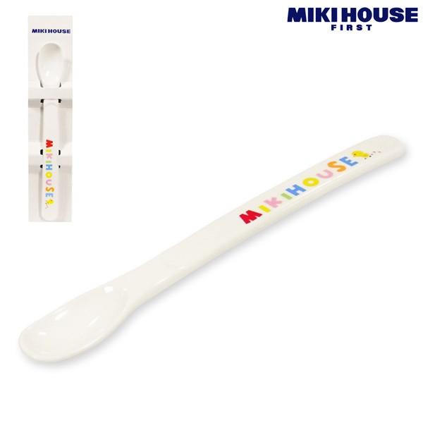 ミキハウスファースト はじめてのお食事に フィーディングスプーン【ベビー食器】ミキハウス正規販売店●...