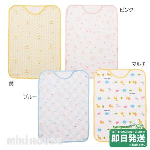 ミキハウス ベビー用寝具 羽毛布団セット ミキハウス正規販売店