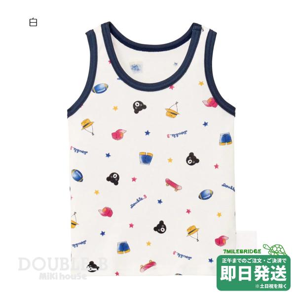 セール30%OFF！ダブルビー 総柄タンクトップ インナー(80cm-140cm)ミキハウス正規販売...