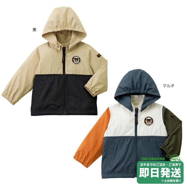 セール30%OFF！ダブルビー D-Basic ウィンドブレーカー(80-150cm)ミキハウス正規...