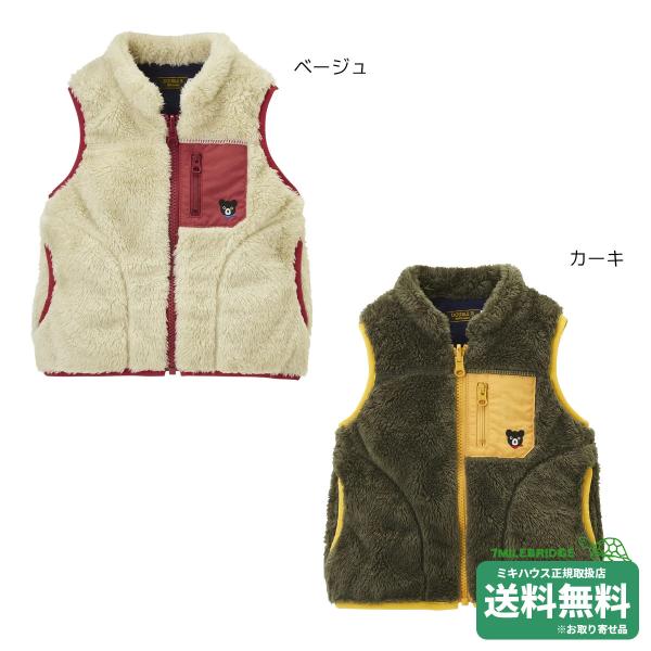 ダブルビー DOUBLE_B Lab.シリーズ ベスト (80-150cm)ミキハウス正規販売店●メ...