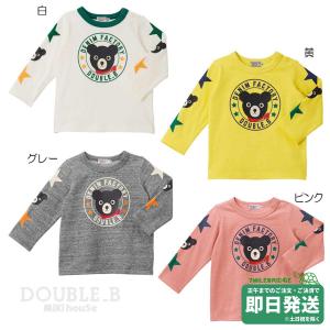 セール30%OFF！ダブルビー クマドンプリント 長袖Ｔシャツ(110cm-140cm)ミキハウス正規販売店●メール便OK