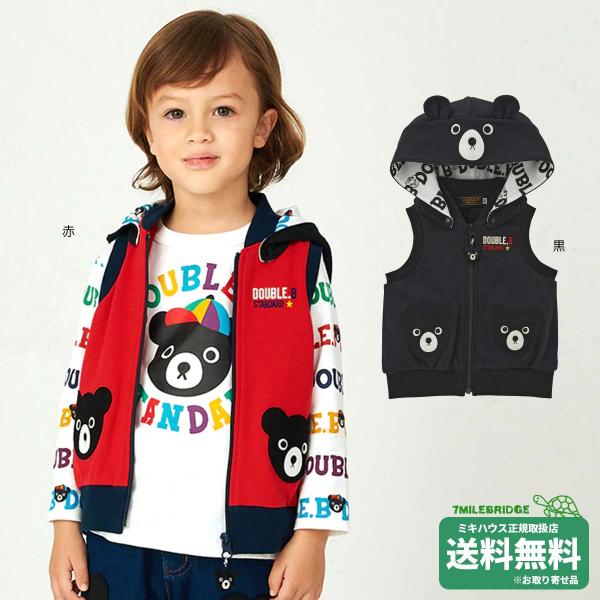 ダブルビー コミックベアシリーズ 黒クマ ベスト(80-130cm)ミキハウス正規販売店●メール便不...