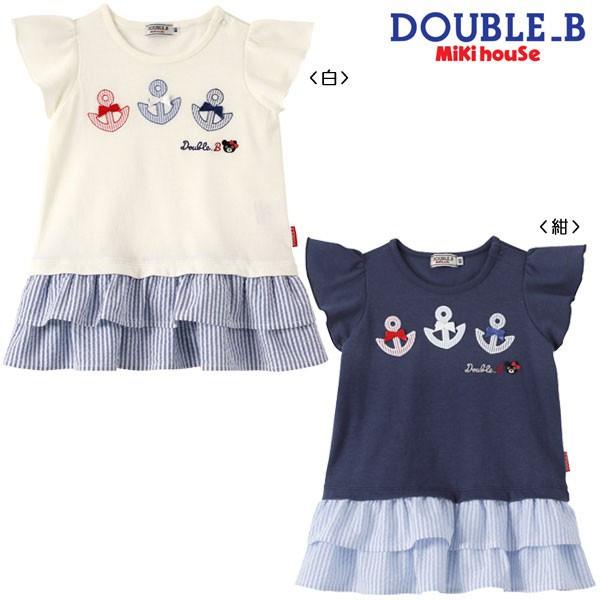 セール30%OFF！ダブルビー マリン刺繍 フレアスリーブ 半袖ワンピース(80cm・90cm)ミキ...