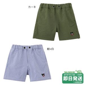 セール30%OFF！ダブルビー D-Basic 吸汗速乾 5分丈 ハーフパンツ(80-150cm)ミキハウス正規販売店●メール便OK