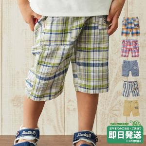 MIKI HOUSE（ミキハウス） ○取り寄せ商品○ ストレッチデニム パンツ