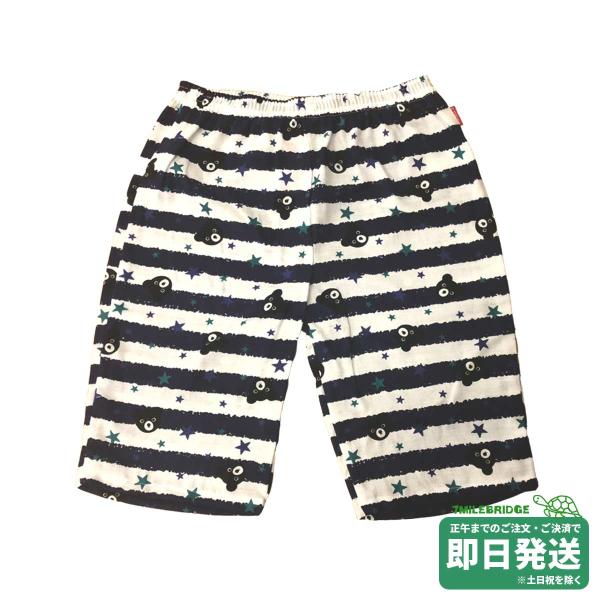 セール30%OFF！ダブルビー ブラックベア ボーダー リラックスパンツ 部屋着〈S-L（90cm-...