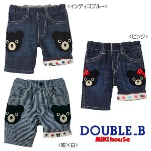 Miki house Double B ウインドブレーカー＆パンツセット　140 セール30%OFF！ダブルビー D-Basic ウィンドブレーカー(80-150cm