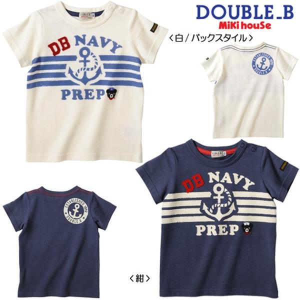 【セール30%OFF】【メール便OK】【DOUBLE B ダブルビー】マリンテイスト半袖Ｔシャツ(8...