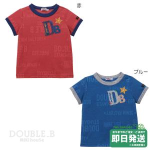 wb ○40％OFFセール○ミキハウス ダブルビー mikihouse 半袖Tシャツ