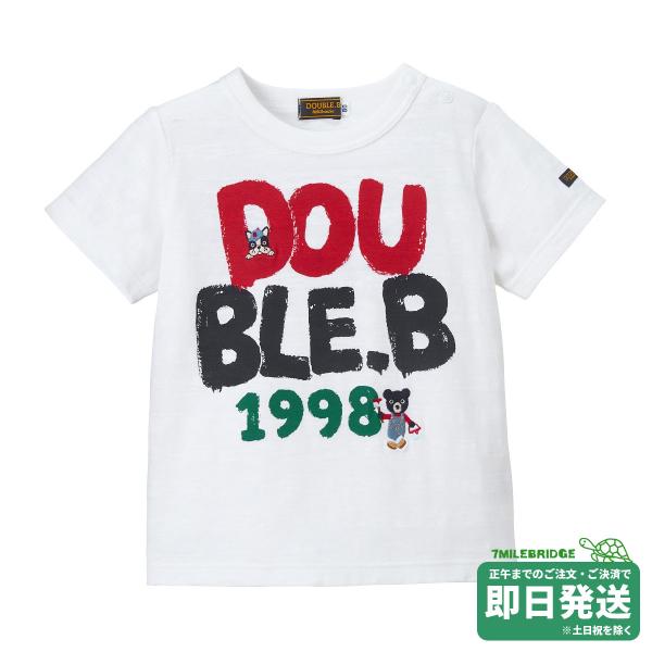 セール30%OFF！ダブルビー ハンドペイント風ロゴプリント 半袖Ｔシャツ(80-130cm)ミキハ...