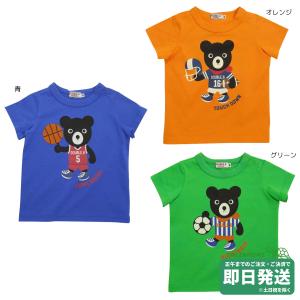 セール30%OFF！ダブルビー スウェットパンツ(80cm・90cm・100cm