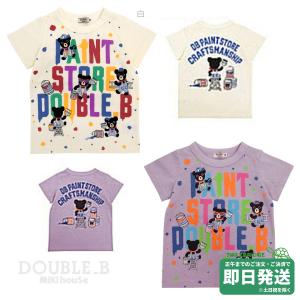 セール30%OFF！ダブルビー Bくんスポーツ 半袖Tシャツ(90cm-130cm