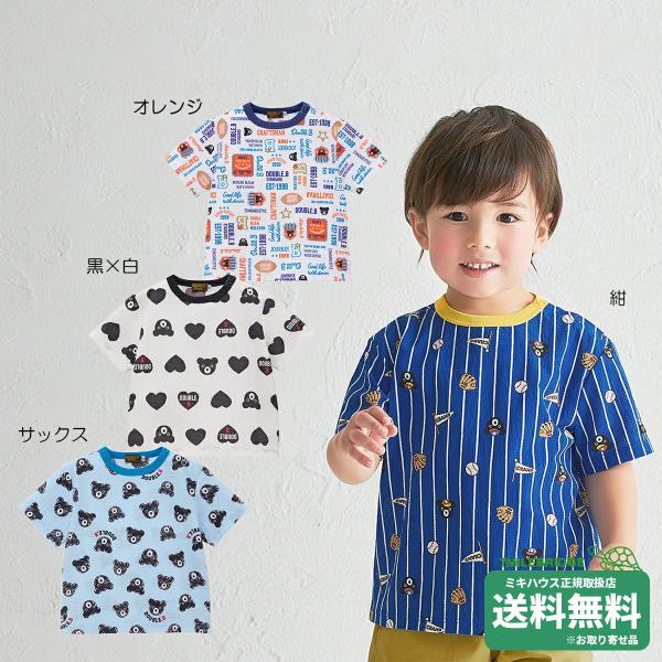 ダブルビー 吸汗速乾 総柄 半袖Tシャツ(80-150cm)ミキハウス正規販売店●メール便OK