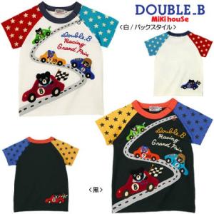 セール30%OFF！ダブルビー Bくんスポーツ 半袖Tシャツ(90cm-130cm