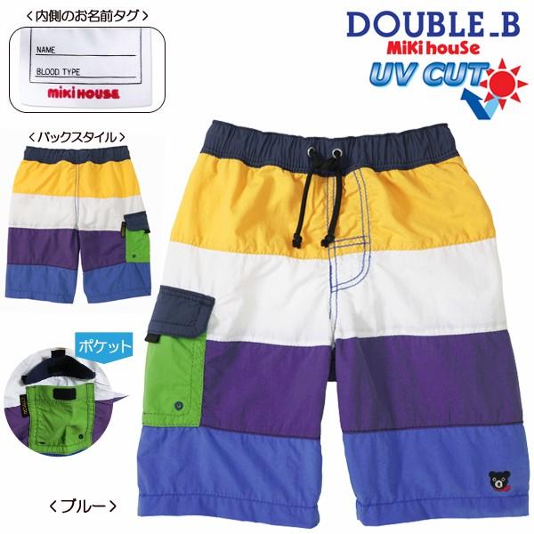 セール30%OFF！ダブルビー ワイドボーダー サーフパンツ水着(100cm・110cm)ミキハウス...