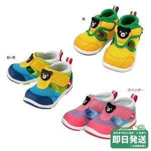 MIKI HOUSE（ミキハウス） スニーカー ミキハウスロゴキッズシューズ