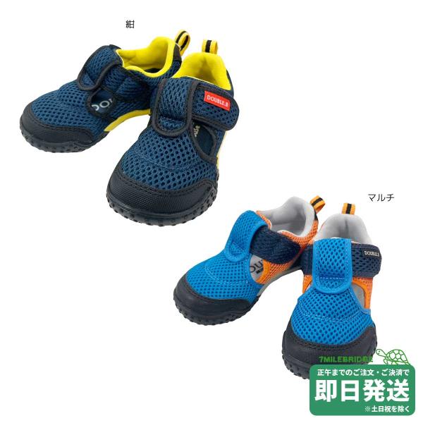 セール30%OFF！ダブルビー ダブルラッセル キッズ サマーシューズ(15cm-21cm)ミキハウ...