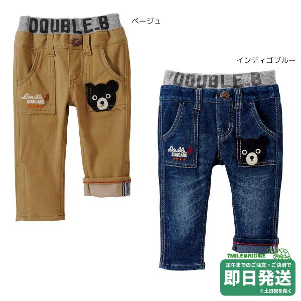 セール30%OFF！ダブルビー ポケットに刺繍 ストレッチジーンズ パンツ(90-130cm)ミキハ...