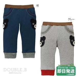 セール30%OFF！ダブルビー スウェットパンツ(80cm・90cm・100cm