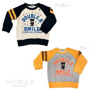 セール30%OFF！ミキハウス うさこ ポケット トレーナー(90-130cm