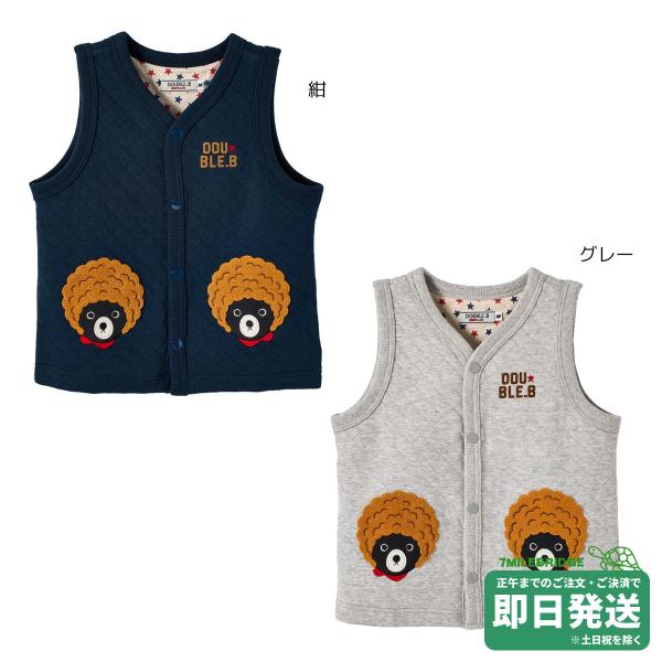 セール30%OFF！ダブルビー ニットキルトアベスト(80-110cm)ミキハウス正規販売店●メール...