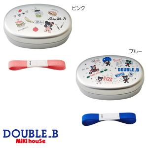 セール30%OFF！ダブルビー コミック風アルミランチボックス (お弁当箱) (350ml)ミキハウス正規販売店●メール便不可