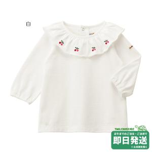 セール30%OFF！ミキハウス うさこ キラキラ トレーナー(80-100cm