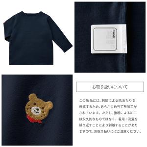 セール30%OFF!ホットビスケッツ ロゴワッ...の詳細画像2