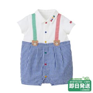 MIKI HOUSE（ミキハウス） mikihouse【ミキハウス】ショートオール8500