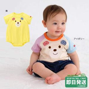 セール30%OFF！ホットビスケッツ 顔ドン ベビーボディシャツ ロンパース(70cm・80cm)ミキハウス正規販売店●メール便OK