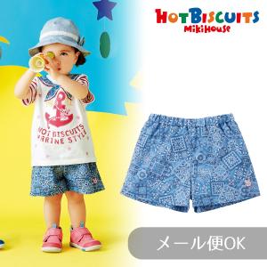 セール30%OFF！ミキハウス プッチー トレーナー(110cm・120cm