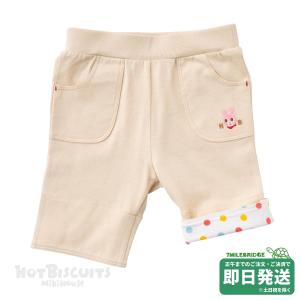 MIKI HOUSE（ミキハウス） パンツ うさこストレッチデニムパンツ