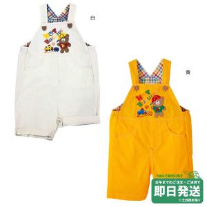 セール30%OFF】【メール便OK】【HOT BISCUITS ホットビスケッツ