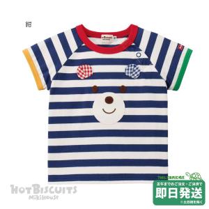 セール30%OFF！ミキハウス プッチー総柄 長袖Tシャツ(110cm・120cm