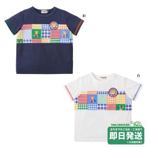 セール30%OFF！ミキハウス アニマル トレーナー(80cm・90cm・100cm