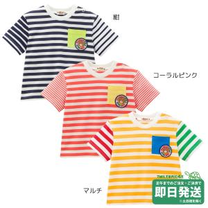 セール50%OFF！ホットビスケッツ 先染め ボーダー柄 半袖Tシャツ(80-120cm)ミキハウス正規販売店●メール便OK